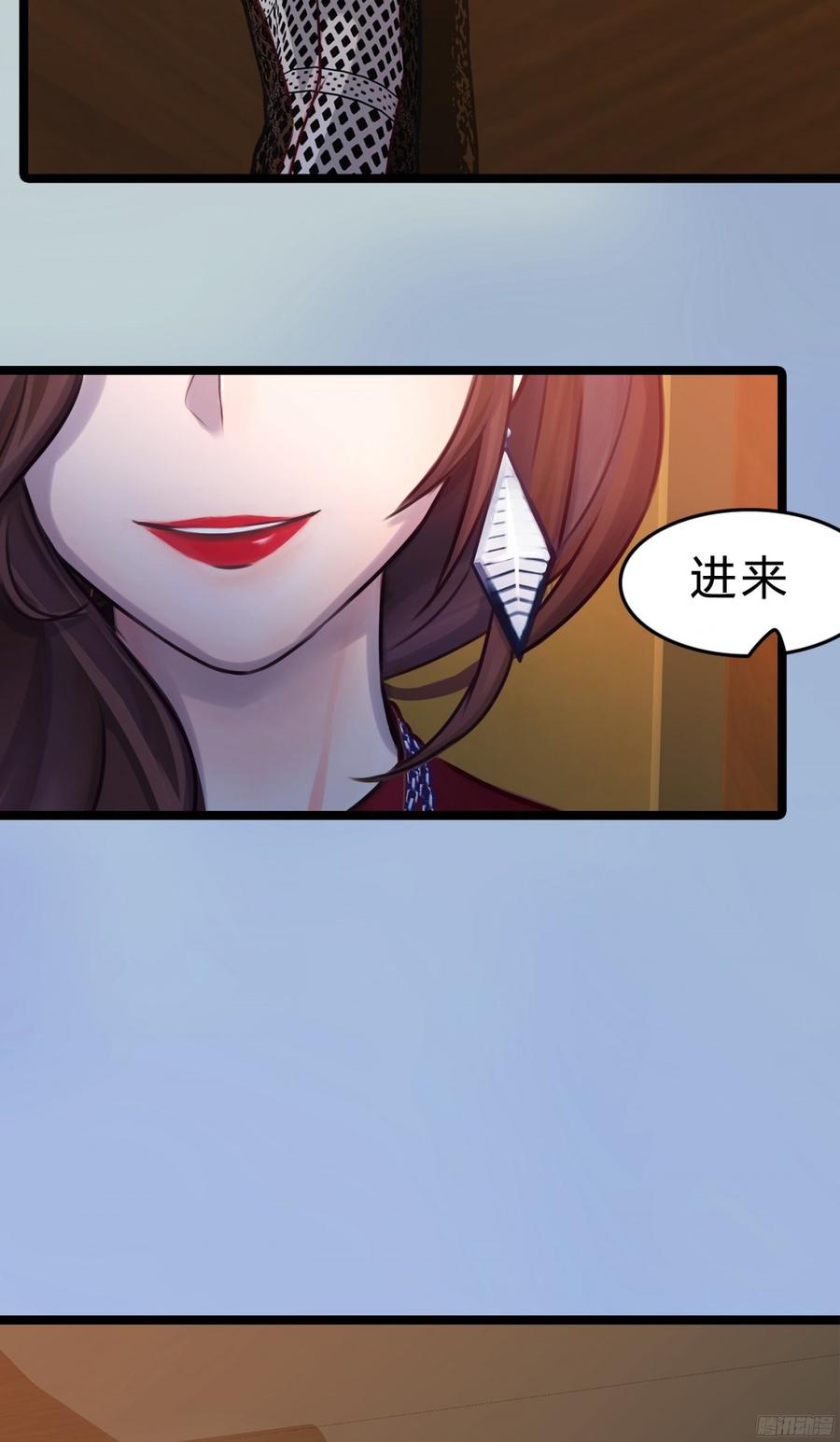 《首席娇宠小甜心》084 今晚留宿 第42页
