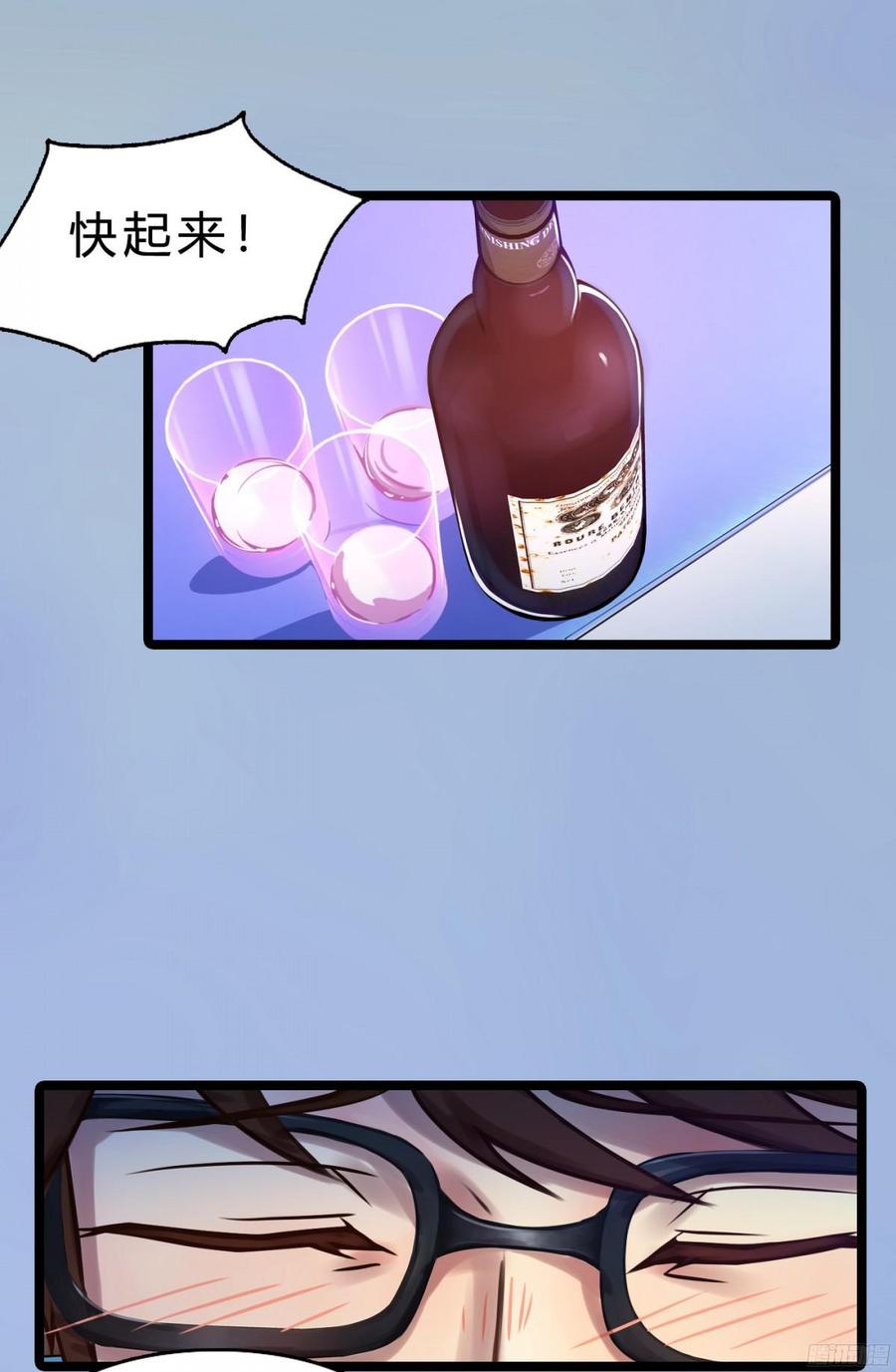 《首席娇宠小甜心》084 今晚留宿 第6页