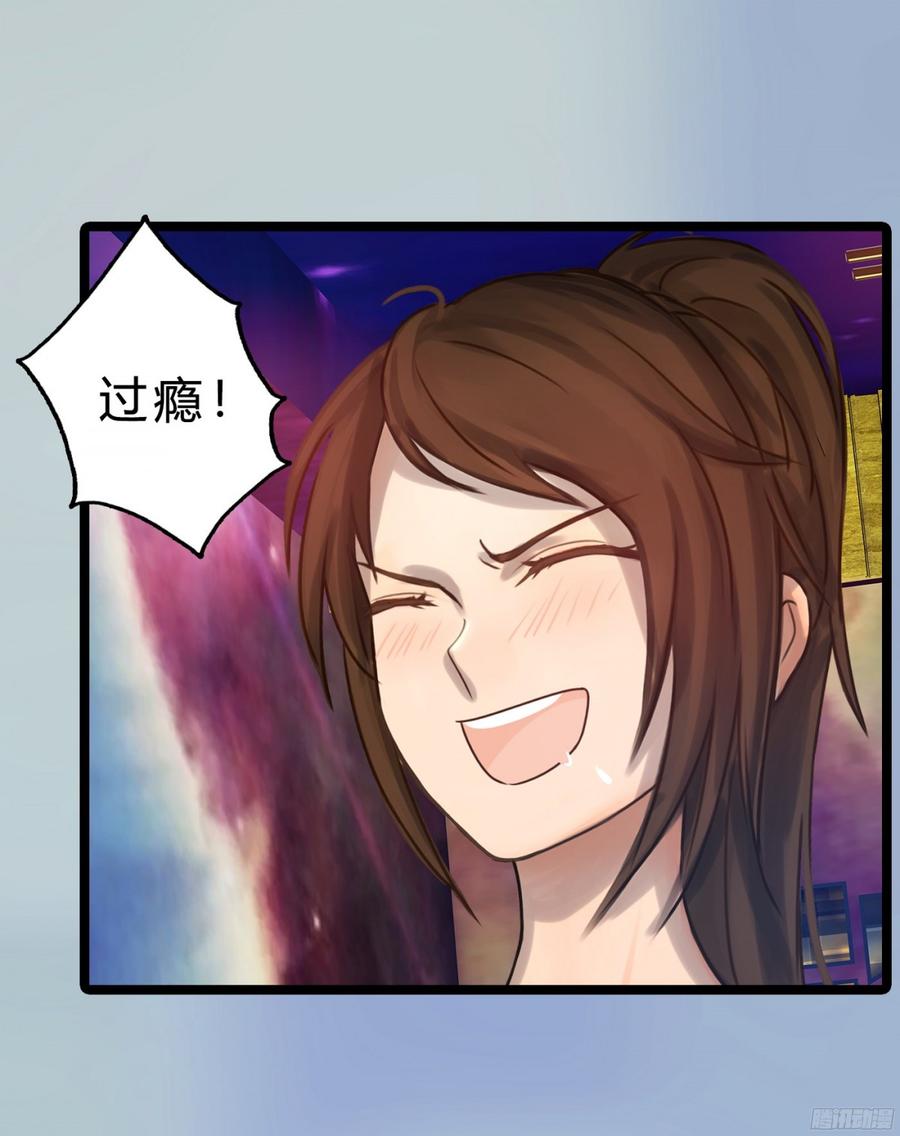 《首席娇宠小甜心》084 今晚留宿 第9页