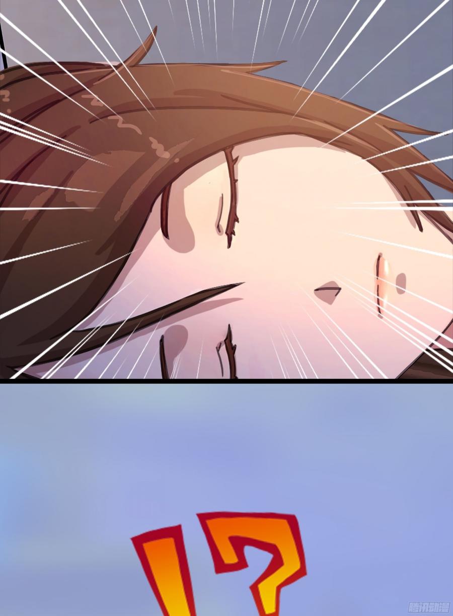 《首席娇宠小甜心》085 阴差阳错 第10页