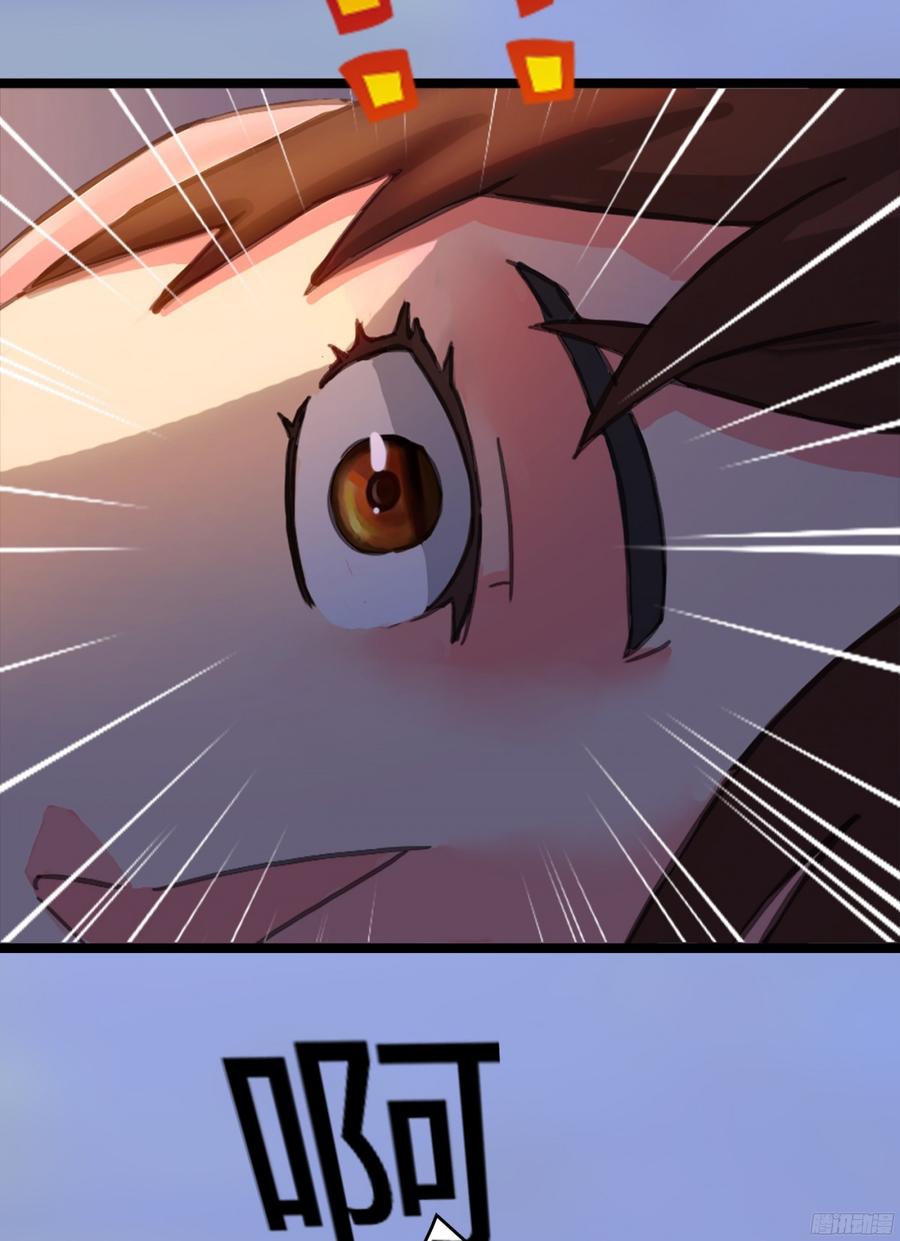 《首席娇宠小甜心》085 阴差阳错 第11页
