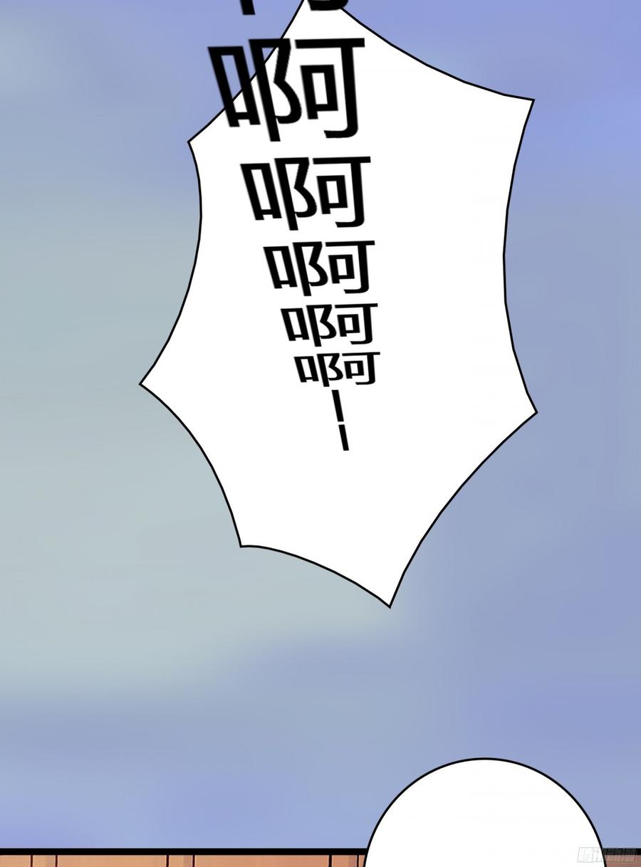 《首席娇宠小甜心》085 阴差阳错 第12页