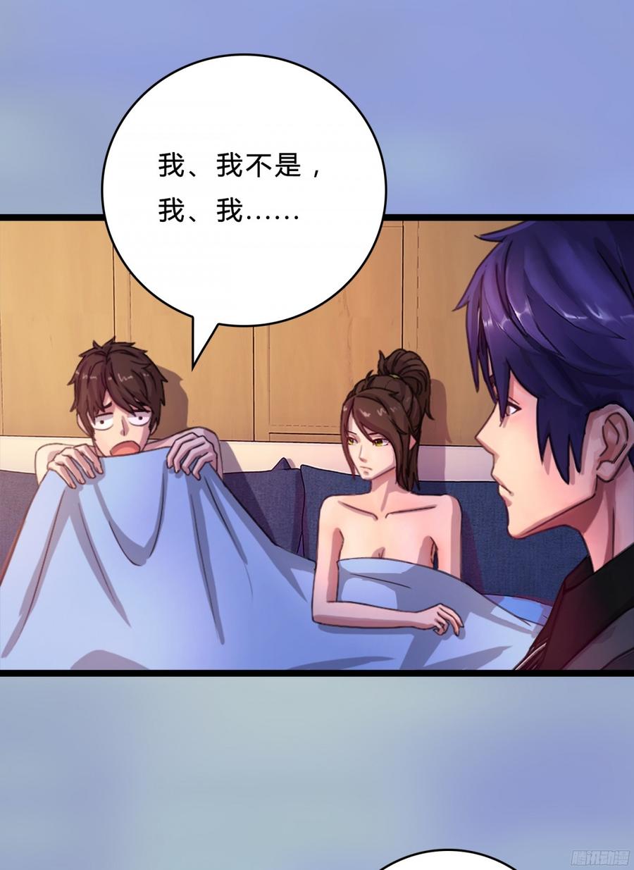 《首席娇宠小甜心》085 阴差阳错 第19页