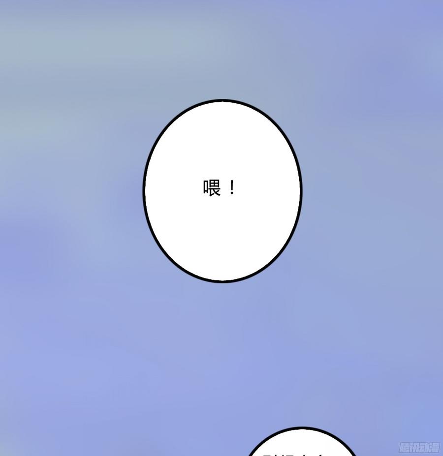 《首席娇宠小甜心》085 阴差阳错 第23页