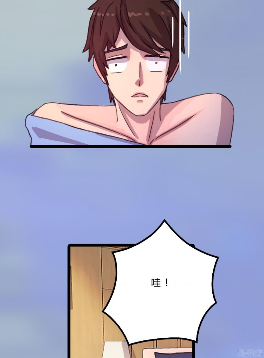 《首席娇宠小甜心》085 阴差阳错 第25页