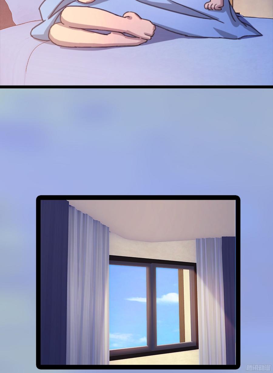 《首席娇宠小甜心》085 阴差阳错 第27页