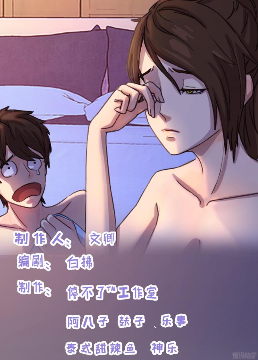 《首席娇宠小甜心》085 阴差阳错 第2页