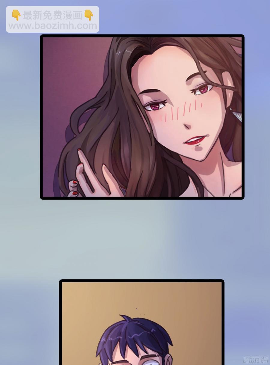 《首席娇宠小甜心》085 阴差阳错 第34页