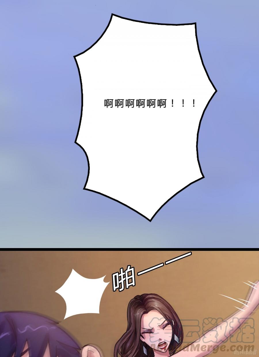 《首席娇宠小甜心》085 阴差阳错 第36页