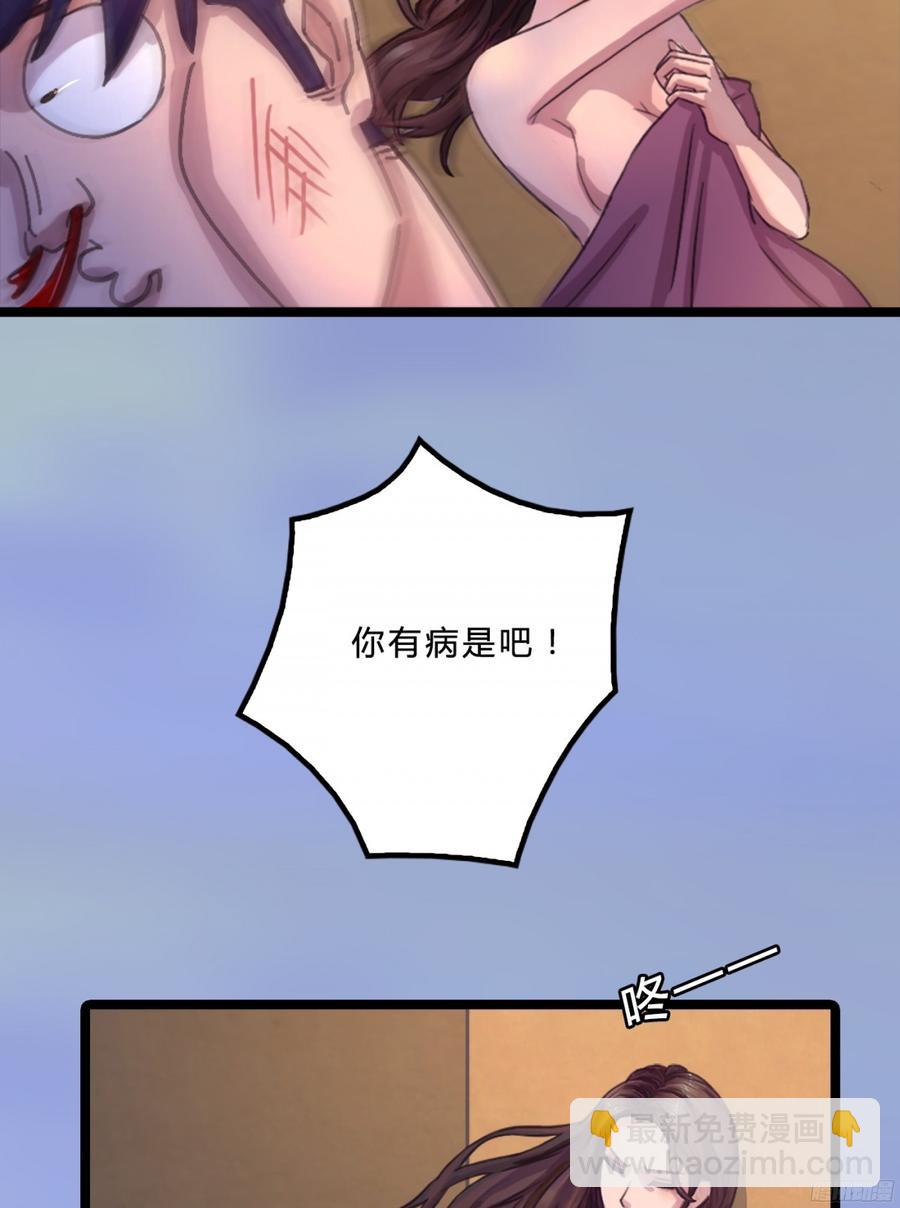 《首席娇宠小甜心》085 阴差阳错 第37页
