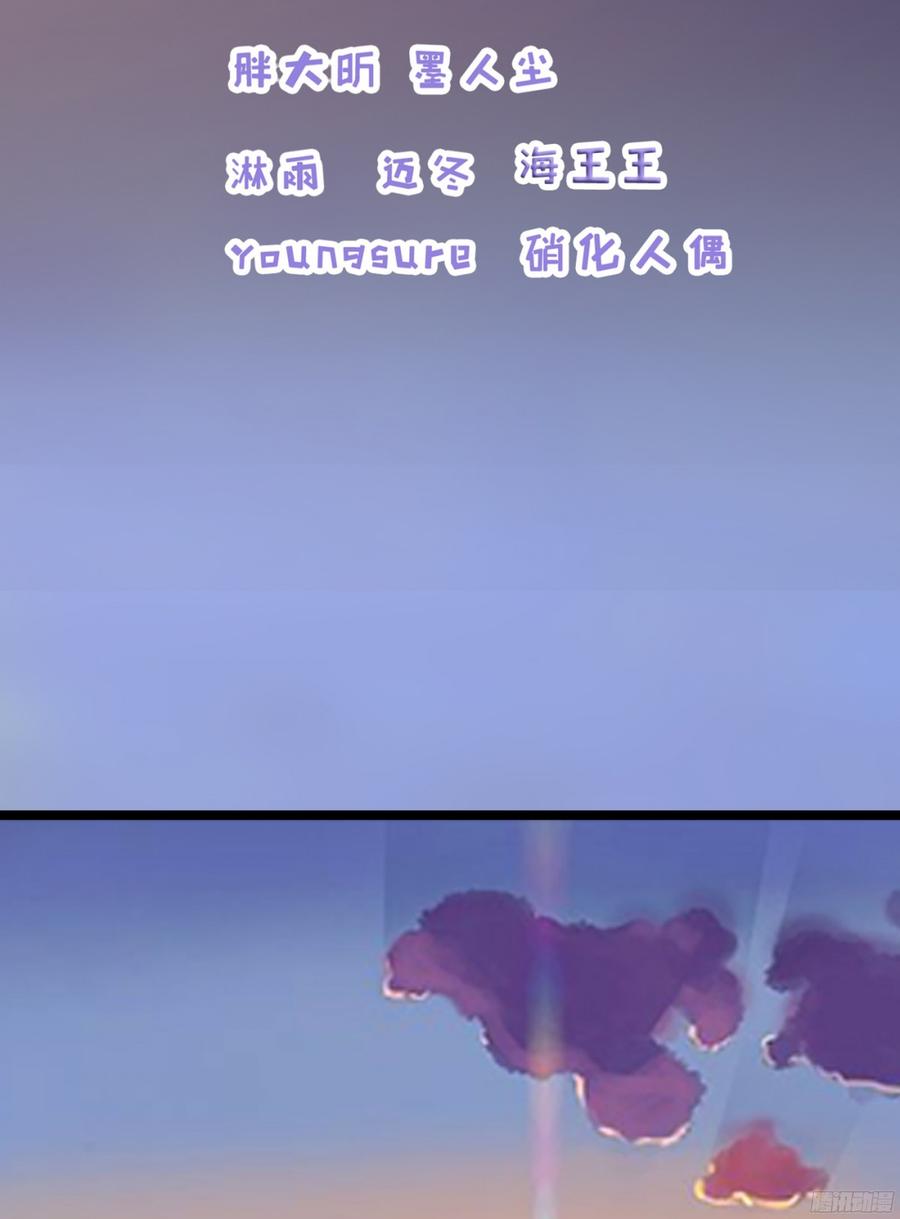 《首席娇宠小甜心》085 阴差阳错 第3页
