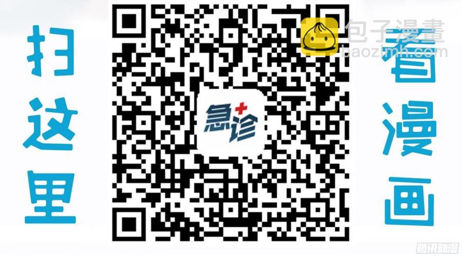 《首席娇宠小甜心》085 阴差阳错 第42页