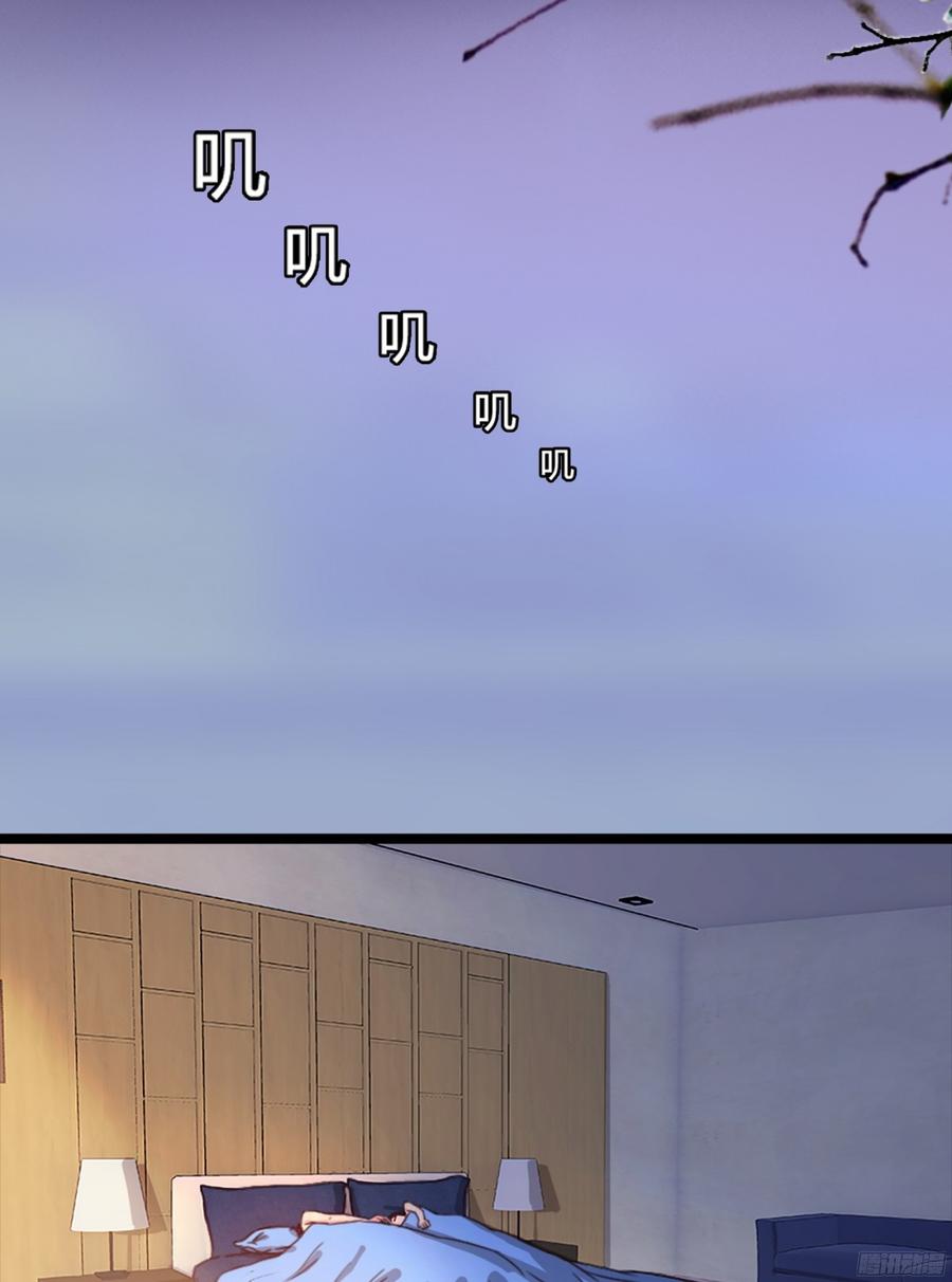 《首席娇宠小甜心》085 阴差阳错 第5页