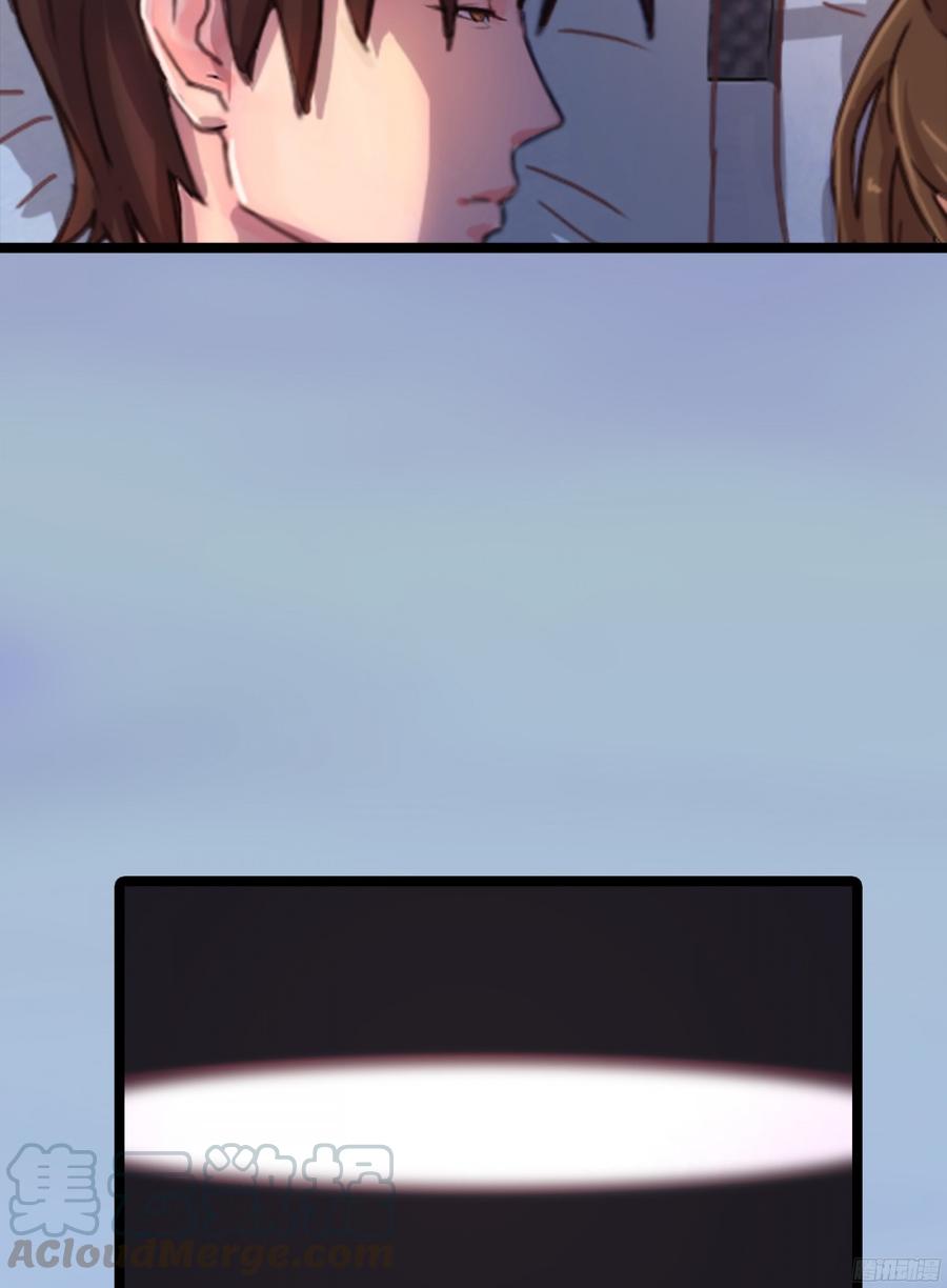 《首席娇宠小甜心》085 阴差阳错 第8页