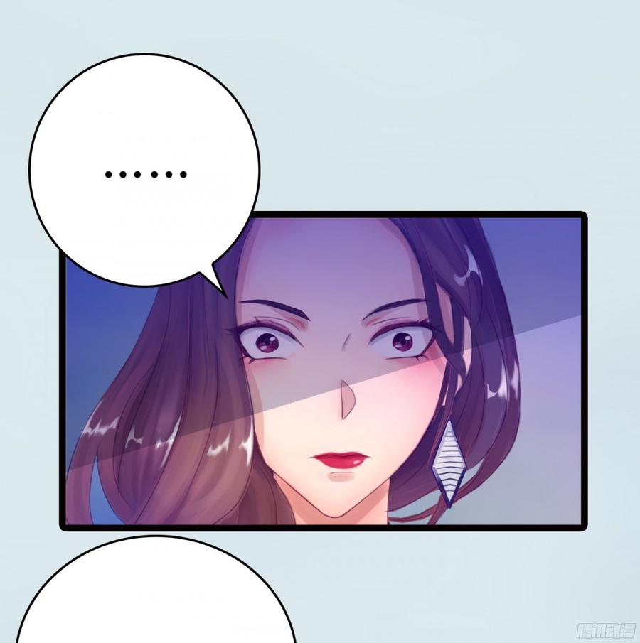 《首席娇宠小甜心》086 也许我真的不了解她 第12页
