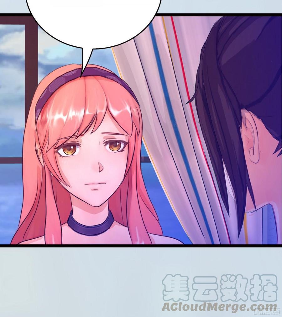 《首席娇宠小甜心》086 也许我真的不了解她 第29页