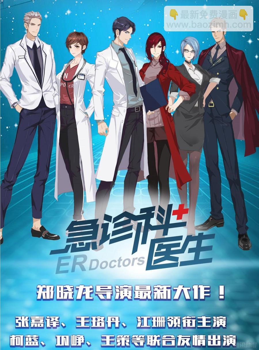 《首席娇宠小甜心》086 也许我真的不了解她 第38页