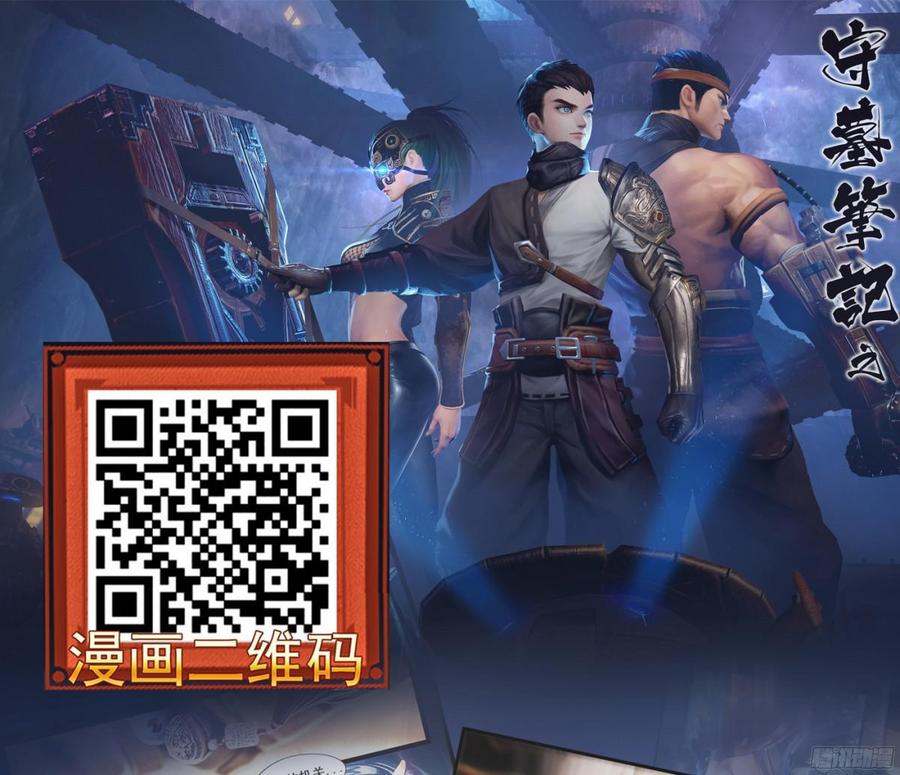 《首席娇宠小甜心》086 也许我真的不了解她 第40页