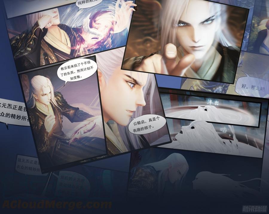 《首席娇宠小甜心》086 也许我真的不了解她 第41页
