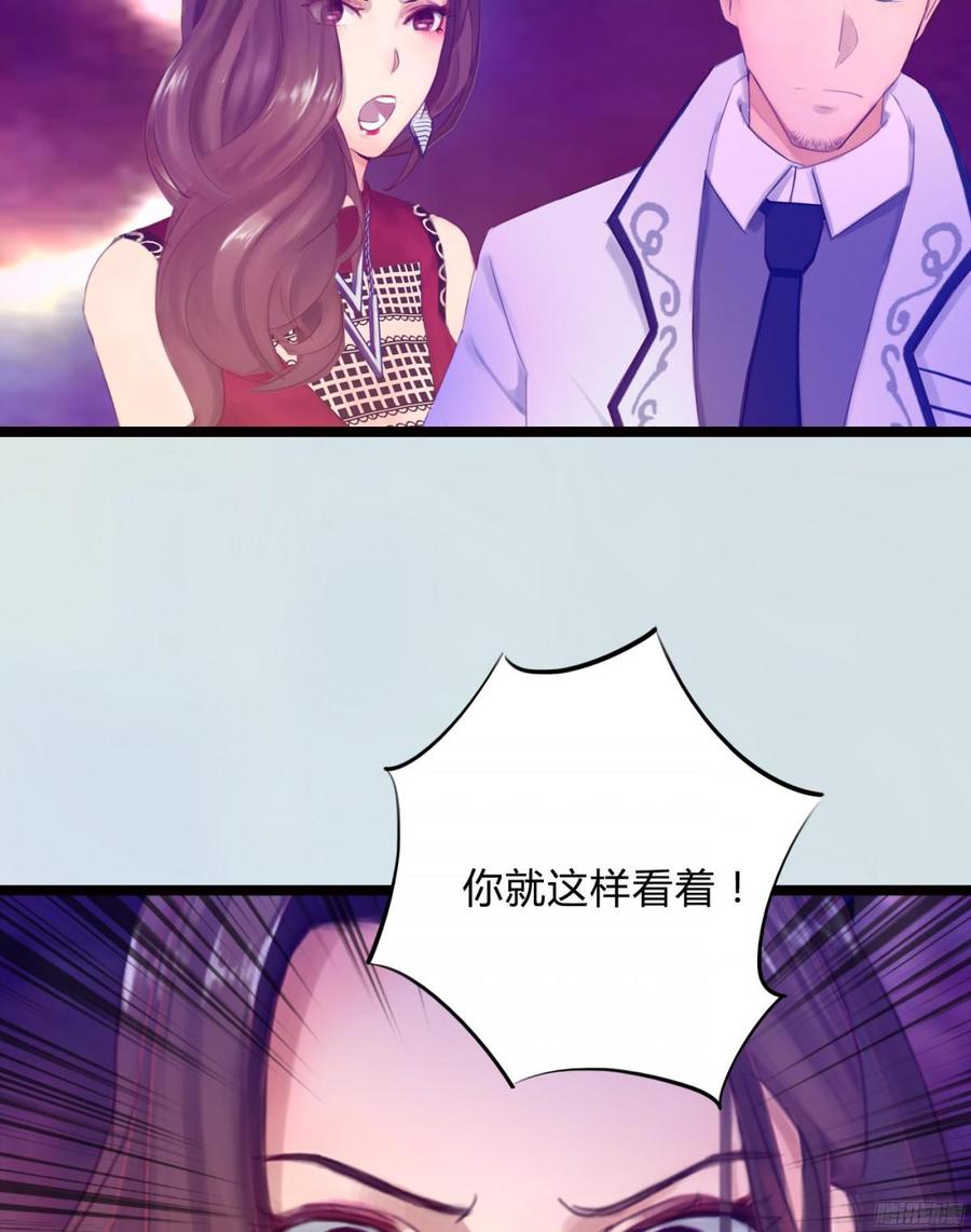 《首席娇宠小甜心》086 也许我真的不了解她 第6页