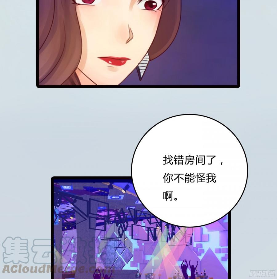 《首席娇宠小甜心》086 也许我真的不了解她 第9页