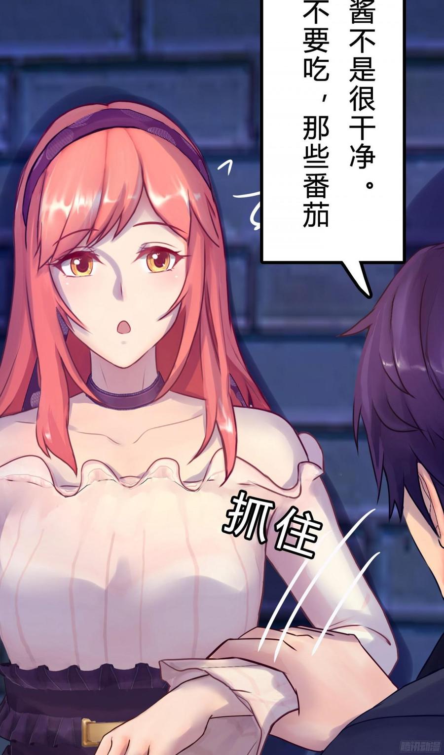 《首席娇宠小甜心》088 陪你去天涯，去海角 第16页