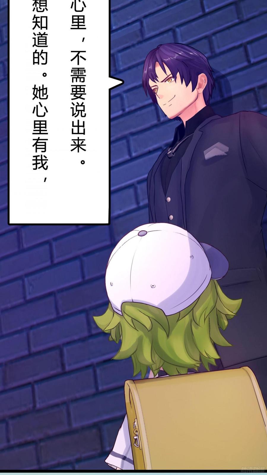 《首席娇宠小甜心》088 陪你去天涯，去海角 第24页