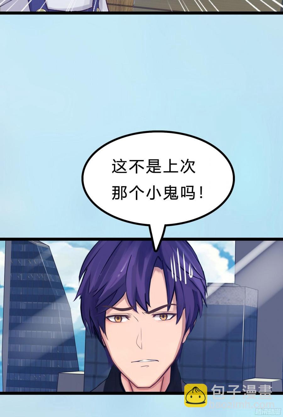 《首席娇宠小甜心》087 你小叔在此 第10页