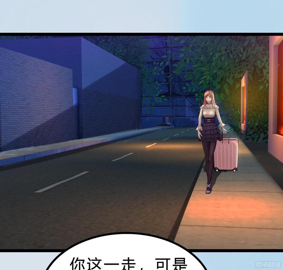 《首席娇宠小甜心》087 你小叔在此 第26页