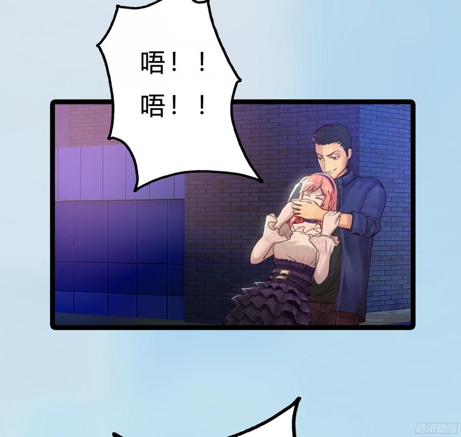 《首席娇宠小甜心》087 你小叔在此 第33页