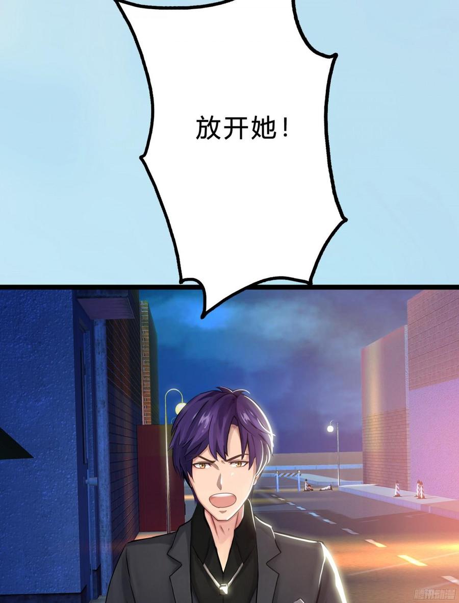 《首席娇宠小甜心》087 你小叔在此 第34页