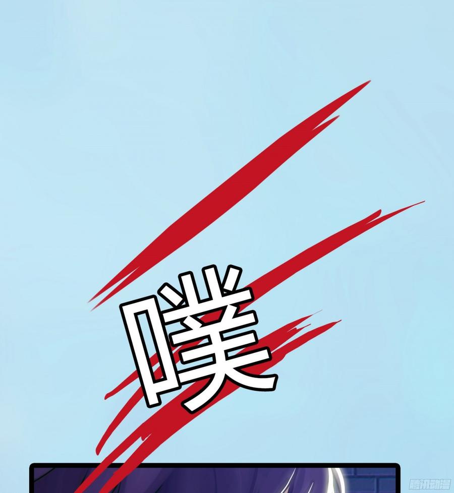 《首席娇宠小甜心》087 你小叔在此 第39页
