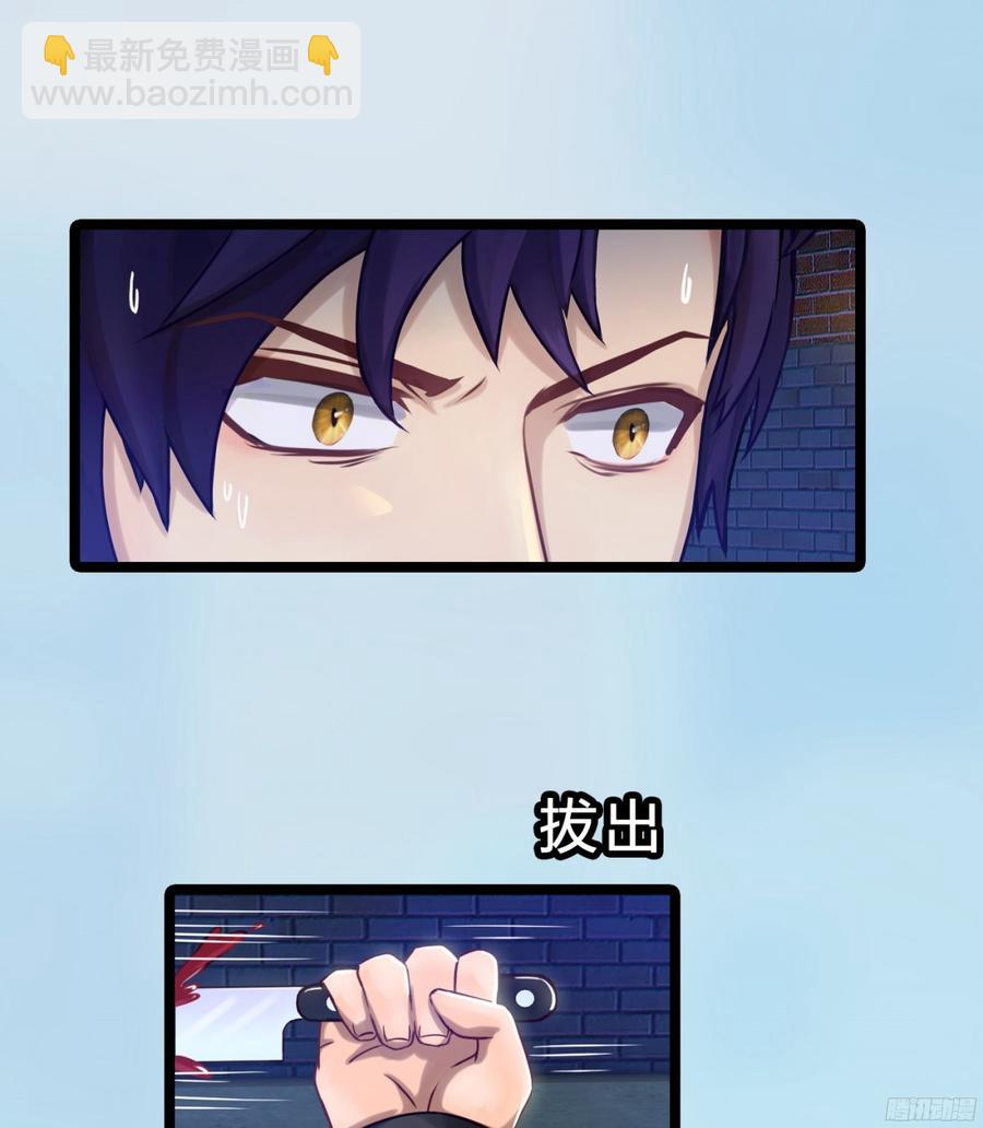 《首席娇宠小甜心》087 你小叔在此 第42页