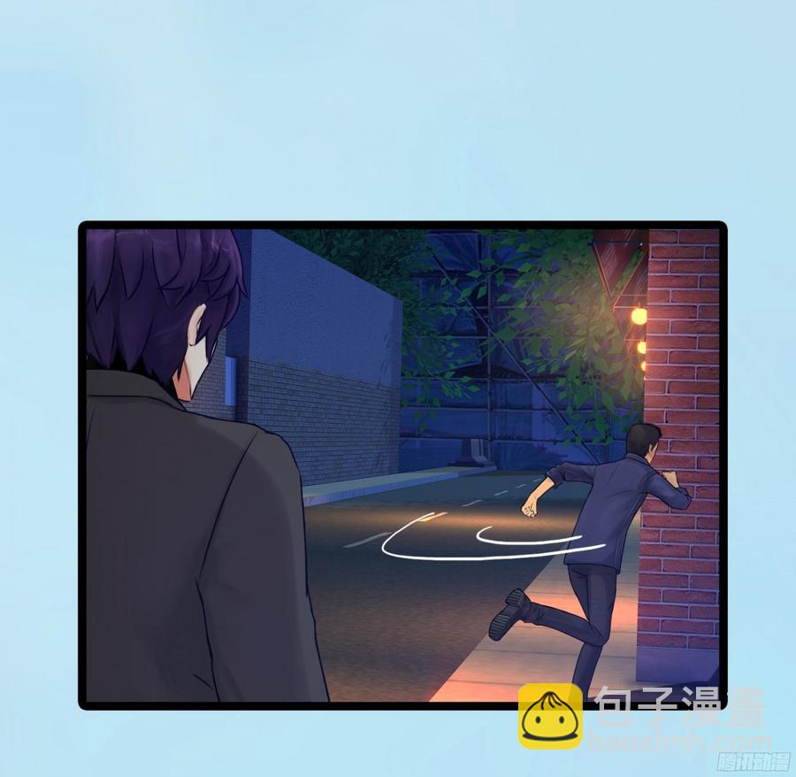 《首席娇宠小甜心》087 你小叔在此 第45页