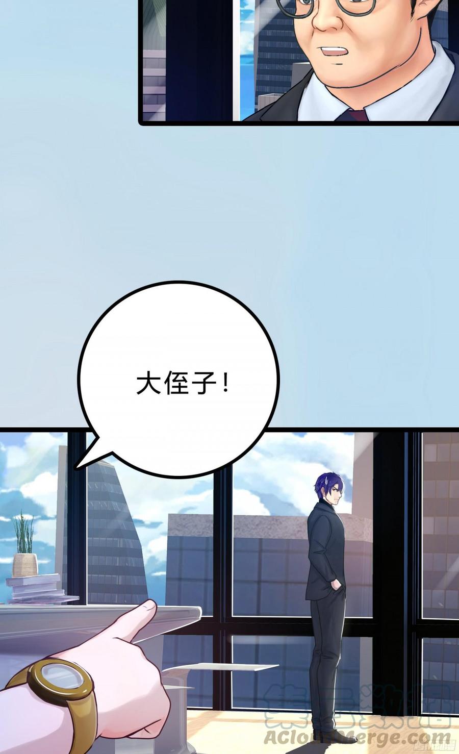《首席娇宠小甜心》087 你小叔在此 第8页