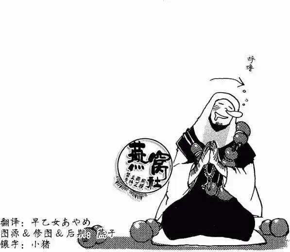 《雨月》第007回两难选择 第1页