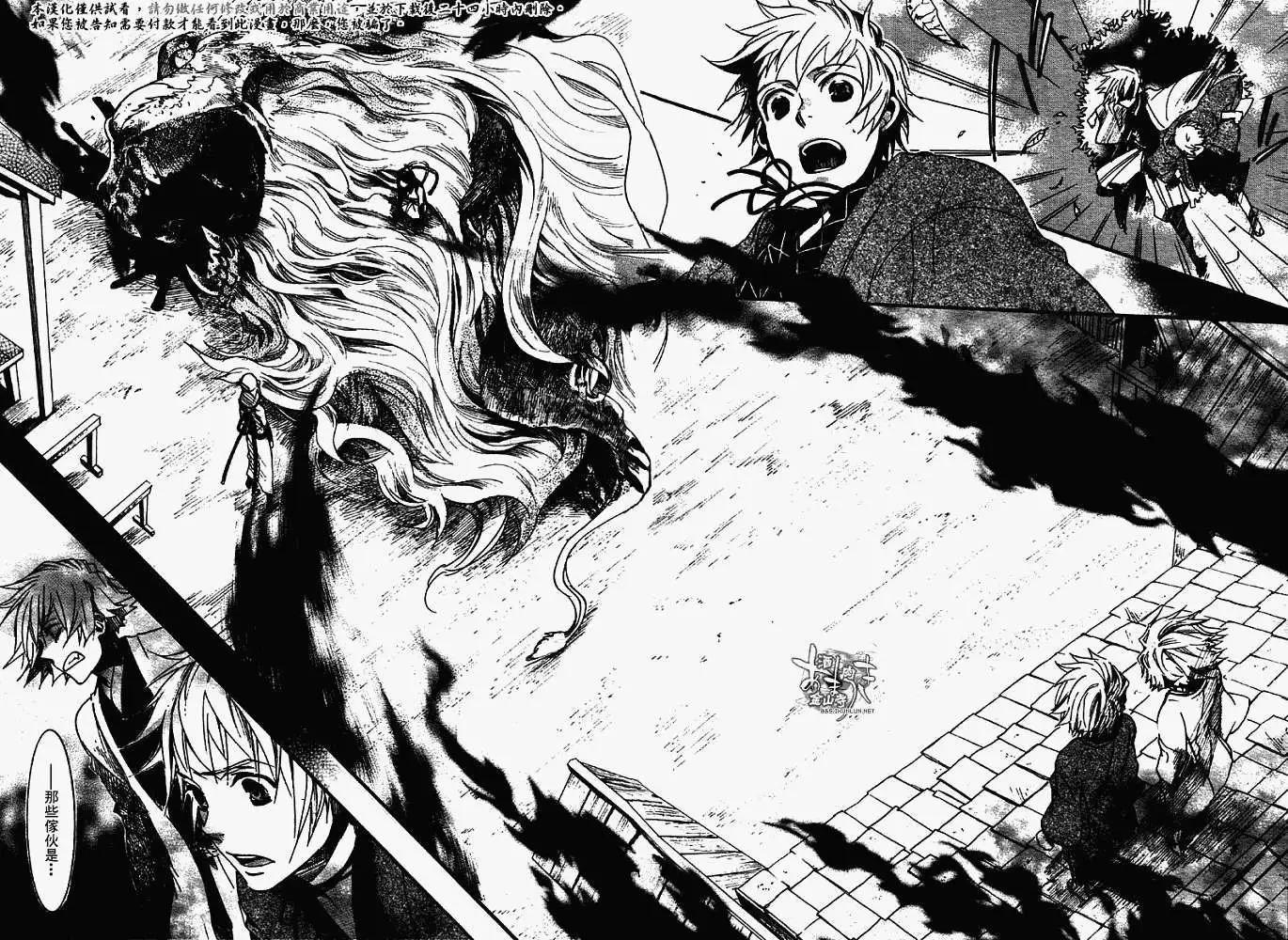 《雨月》第040回絮舞夏风 第12页
