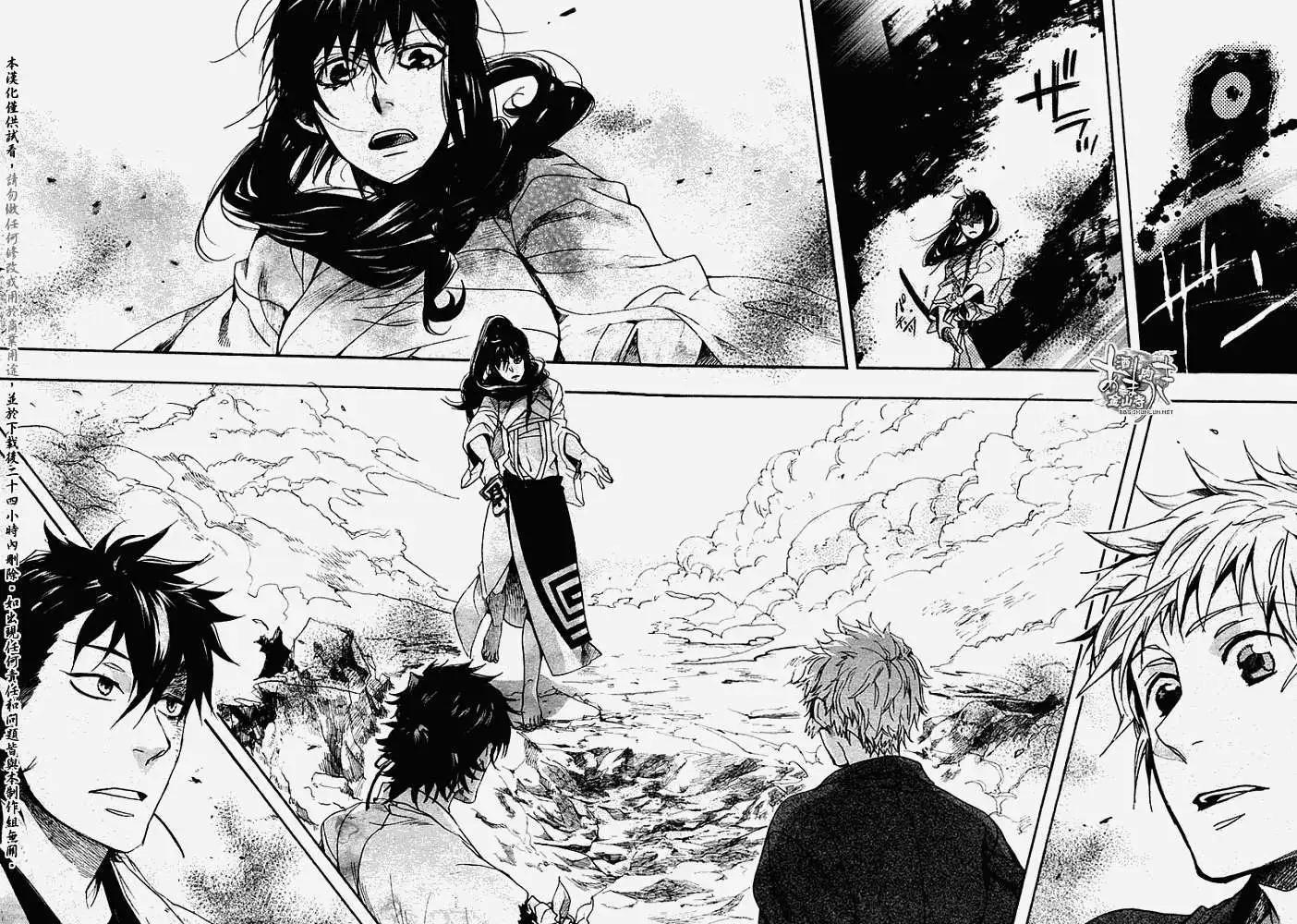 《雨月》第059回蓬生麻中 第26页