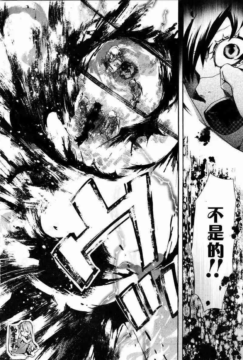 《雨月》第062回蓬生麻中 第10页
