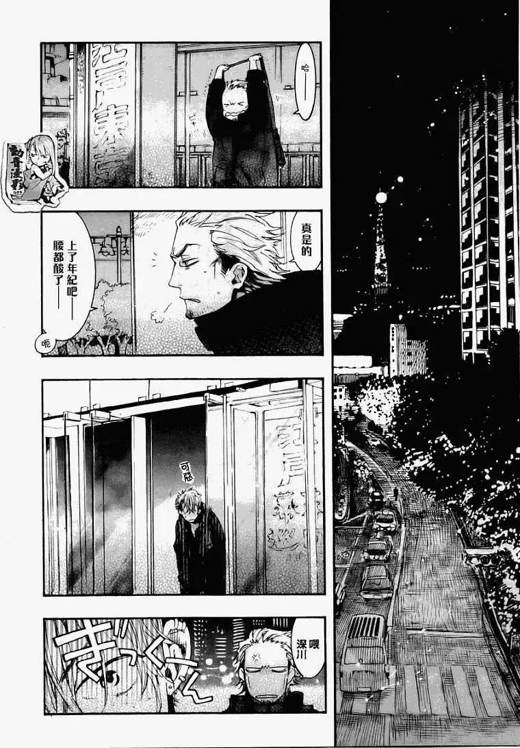 《雨月》第064回黍岚 第18页