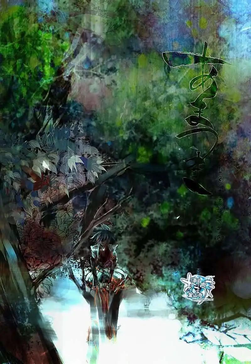 《雨月》第082回病叶地狱 第1页