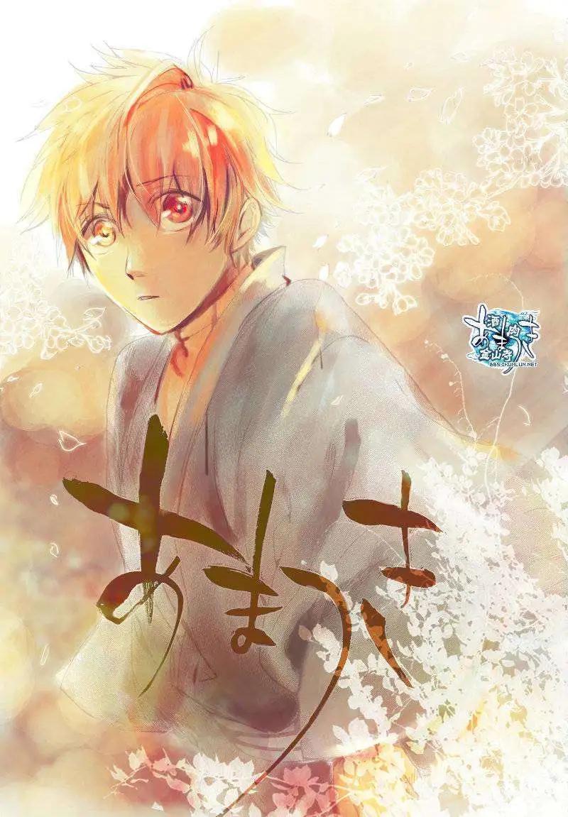 《雨月》第103回 第1页