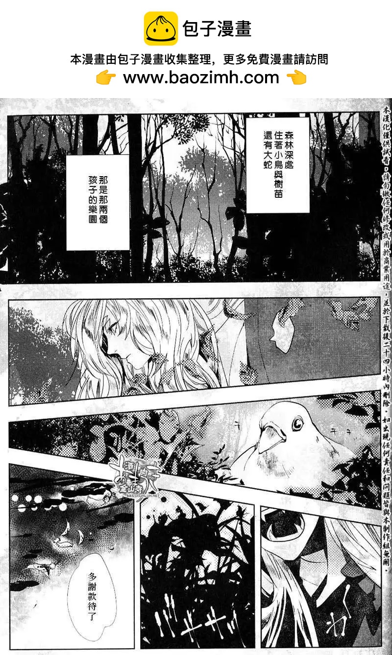 《雨月》100回纪念册 第2页
