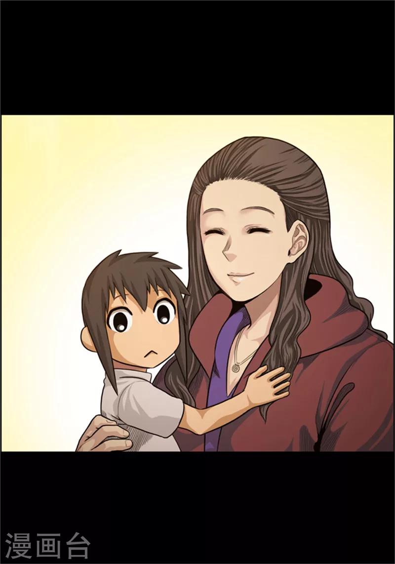 《荣光之翼》第50话 得救 第14页