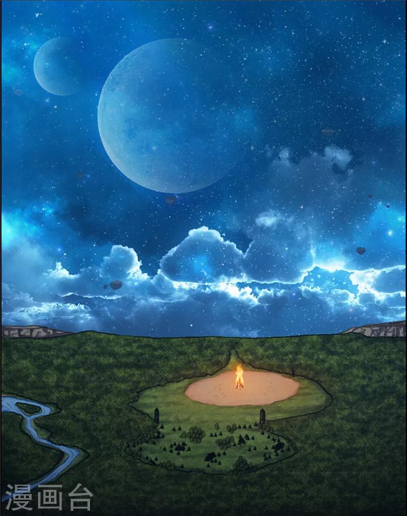 《荣光之翼》第55话 我马上就要离开了 第4页