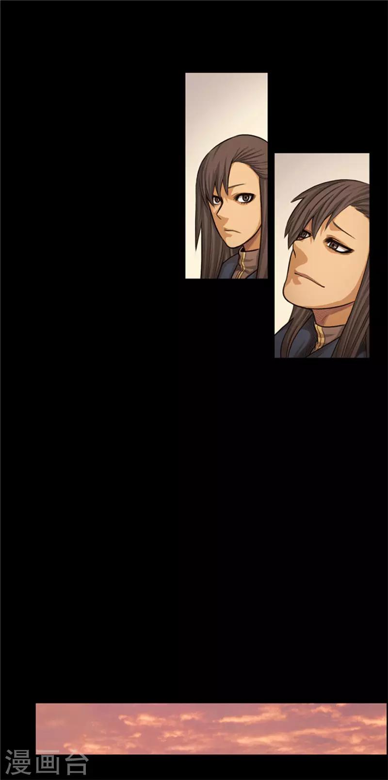 《荣光之翼》第53话 我们需要和平 第8页