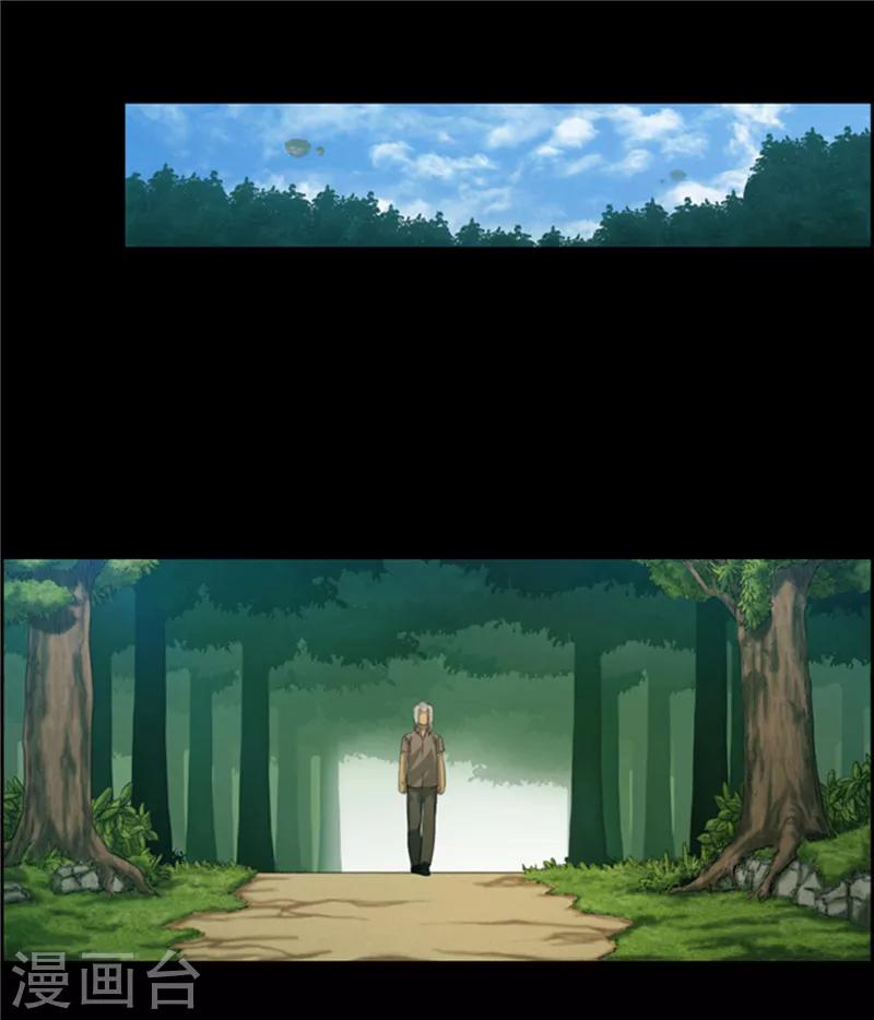 《荣光之翼》第57话 得不到父亲的认可 第10页