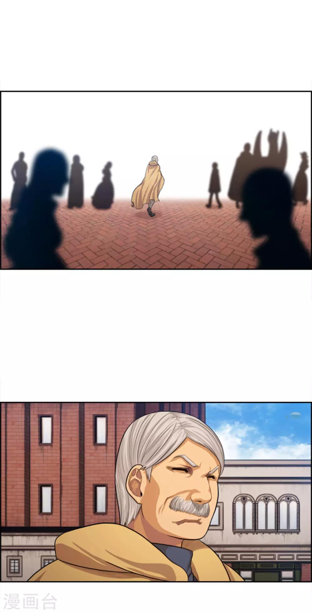 《荣光之翼》第67话 难道是我太懦弱了吗？ 第13页