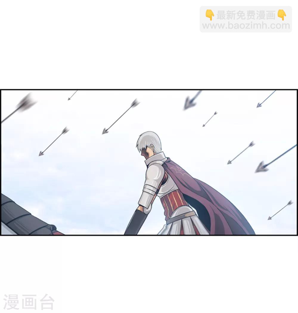 《荣光之翼》第99话 最后的命令 第15页