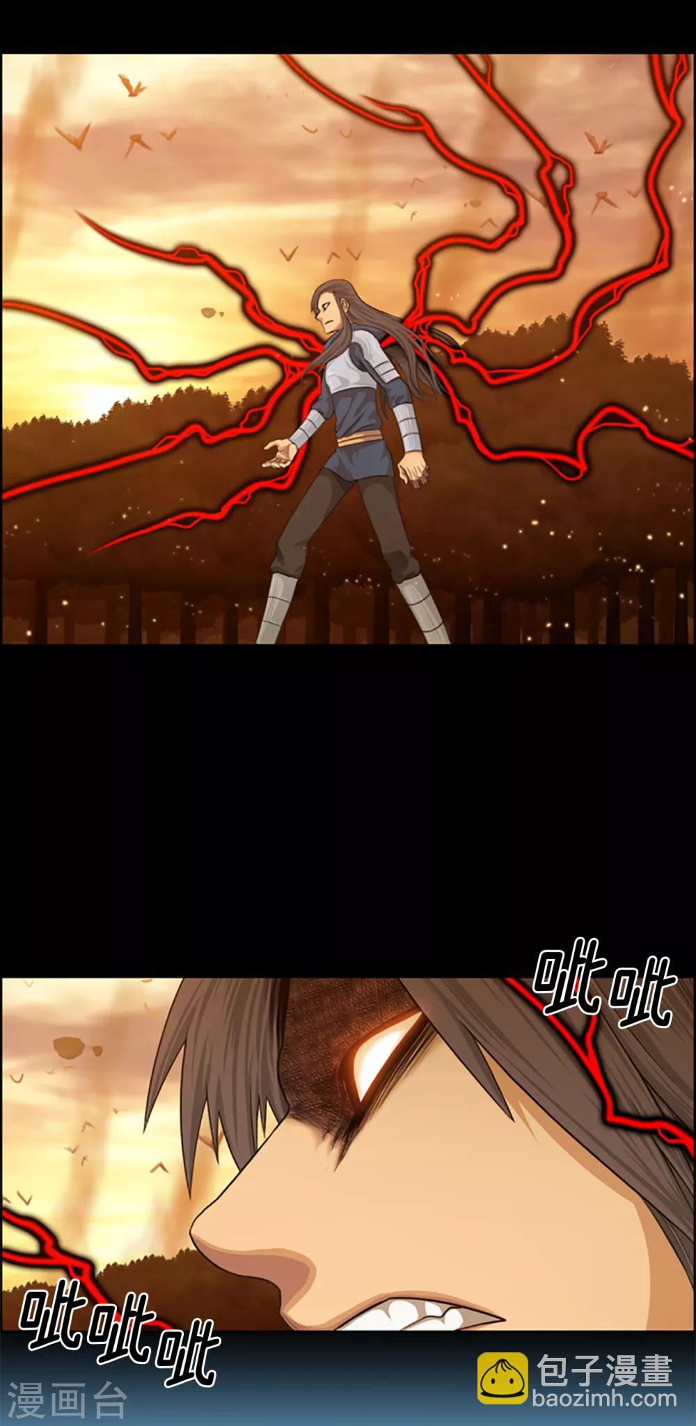 《荣光之翼》第100话 活下去！吉恩！ 第14页